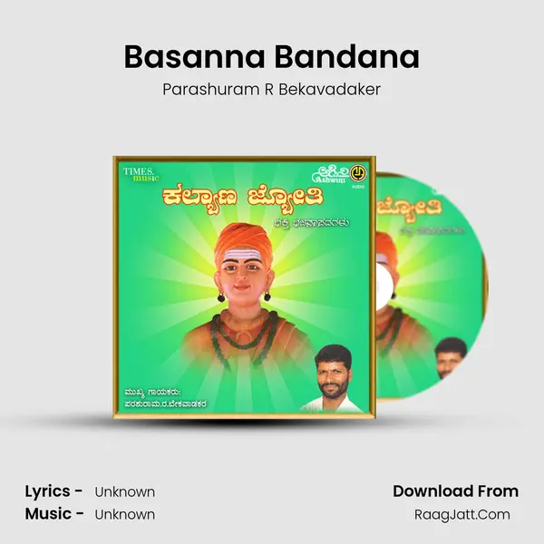 Basanna Bandana MP3 Song by Parashuram R Bekavadaker Cover