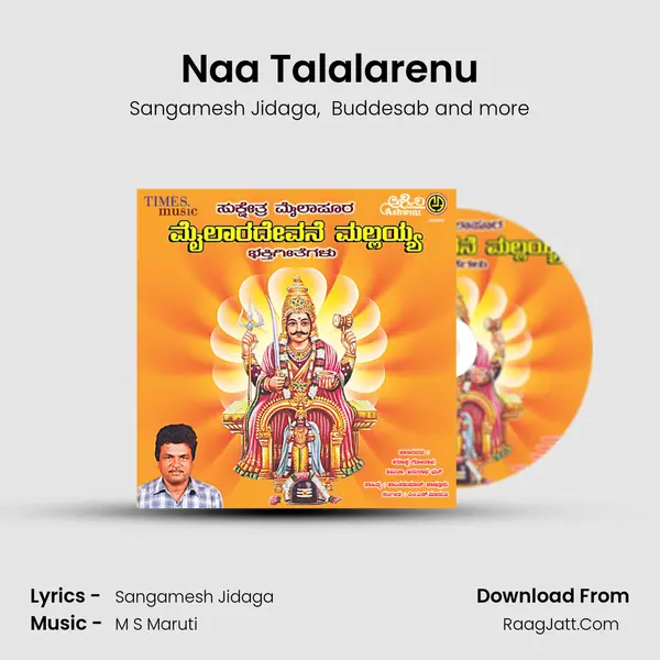 Naa Talalarenu mp3 song