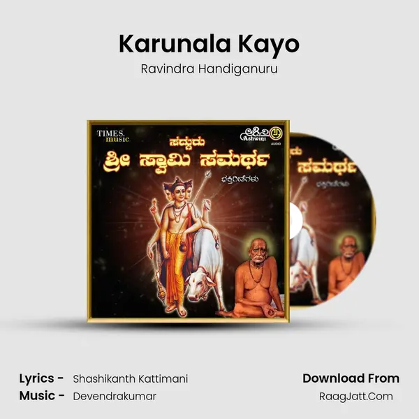 Karunala Kayo MP3 Song by Ravindra Handiganuru Cover