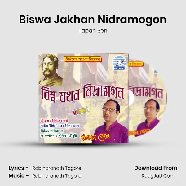 Biswa Jakhan Nidramogon MP3 Song by Tapan Sen Cover