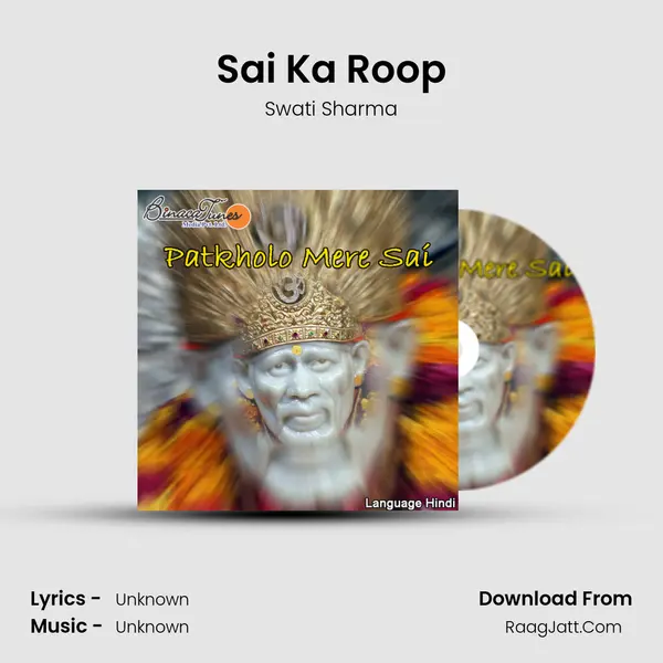 Sai Ka Roop MP3 Song by Swati Sharma Cover