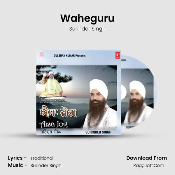 Waheguru MP3 Song by Surinder Singh Cover