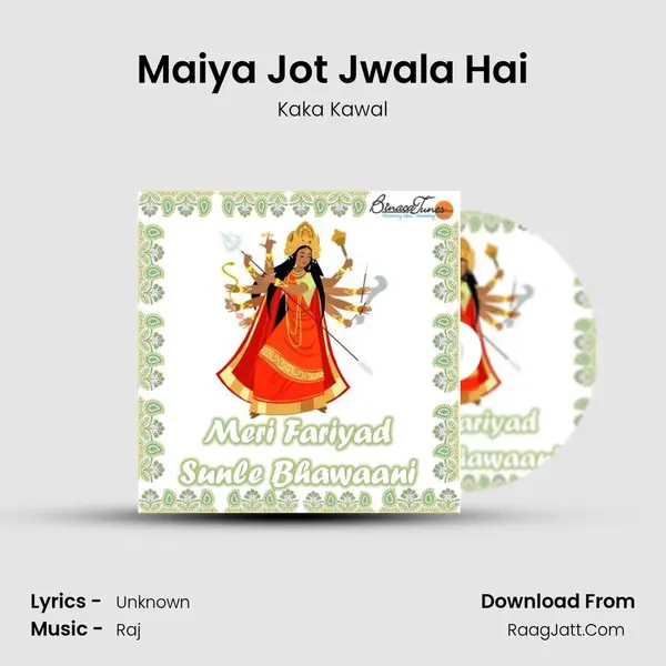 Maiya Jot Jwala Hai mp3 song
