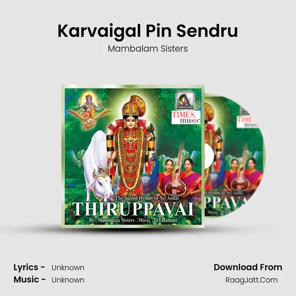 Karvaigal Pin Sendru MP3 Song by Mambalam Sisters Cover