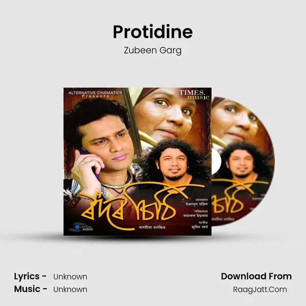 Protidine MP3 Song by Zubeen Garg Cover