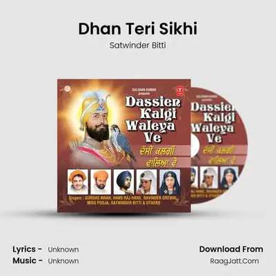 Dhan Teri Sikhi MP3 Song by Satwinder Bitti Cover