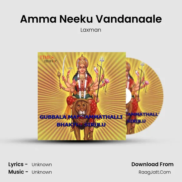 Amma Neeku Vandanaale MP3 Song by Laxman Cover