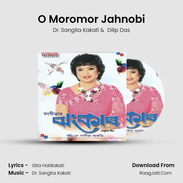 O Moromor Jahnobi MP3 Song by Dr. Sangita Kakati Cover