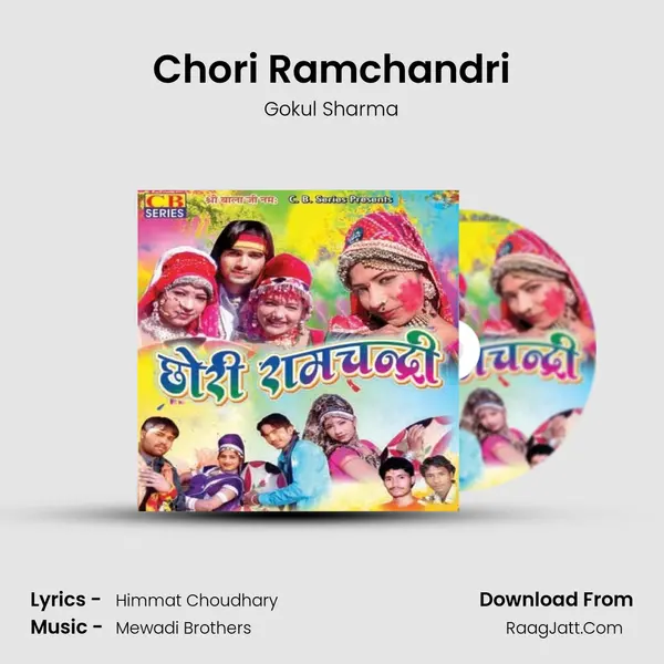 Chori Ramchandri MP3 Song by Gokul Sharma Cover