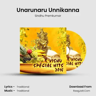 Unarunaru Unnikanna MP3 Song by Sindhu Premkumar Cover