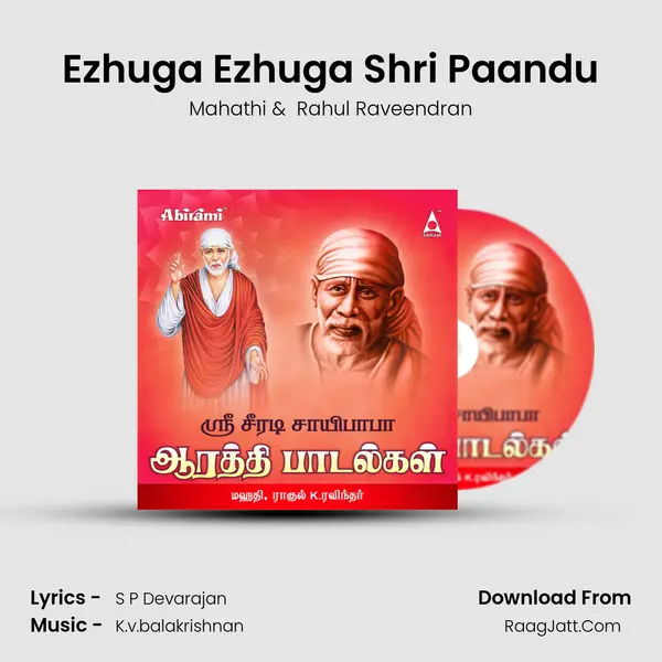 Ezhuga Ezhuga Shri Paandu MP3 Song by Mahathi Cover