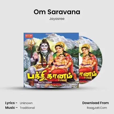 Om Saravana MP3 Song by Jayasree Cover