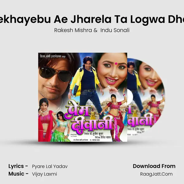 Ayese Dekhayebu Ae Jharela Ta Logwa Dhela Fenki MP3 Song by Rakesh Mishra Cover