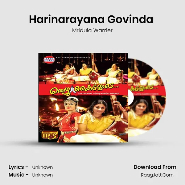 Harinarayana Govinda (F) MP3 Song by Mridula Warrier Cover