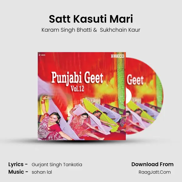 Satt Kasuti Mari MP3 Song by Karam Singh Bhatti Cover