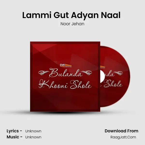 Lammi Gut Adyan Naal (From 