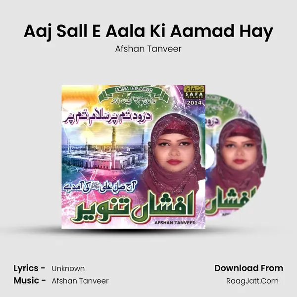 Aaj Sall E Aala Ki Aamad Hay MP3 Song by Afshan Tanveer Cover