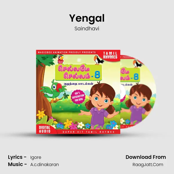 Yengal MP3 Song by Saindhavi Cover