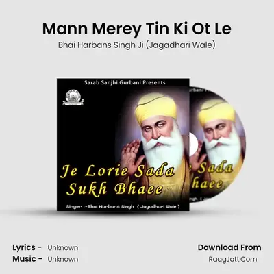 Mann Merey Tin Ki Ot Le MP3 Song by Bhai Harbans Singh Ji (Jagadhari Wale) Cover