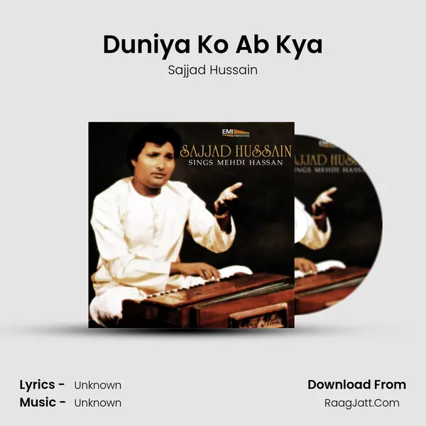 Duniya Ko Ab Kya MP3 Song by Sajjad Hussain Cover