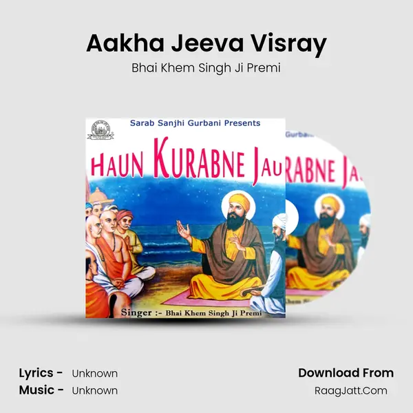 Aakha Jeeva Visray MP3 Song by Bhai Khem Singh Ji Premi Cover