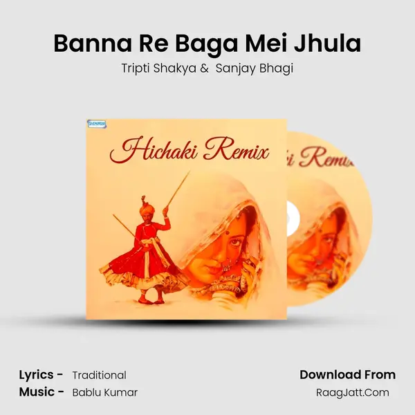 Banna Re Baga Mei Jhula MP3 Song by Tripti Shakya Cover