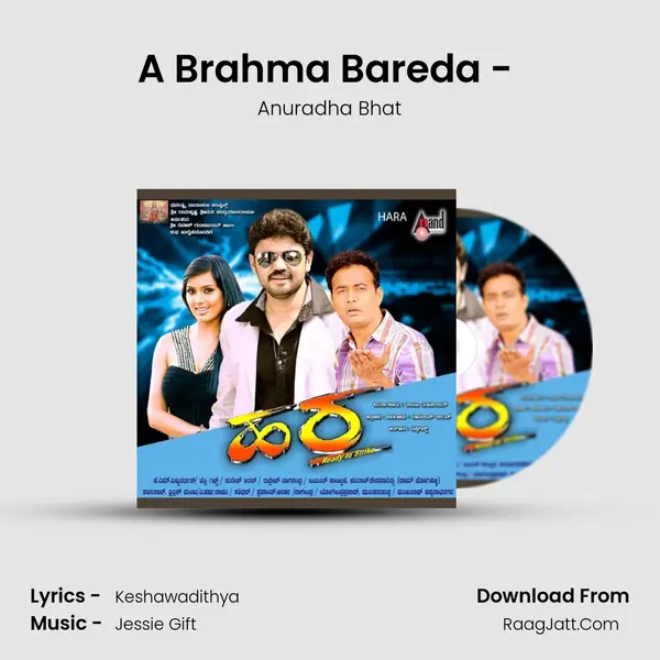 A Brahma Bareda - (Female) MP3 Song by Anuradha Bhat Cover