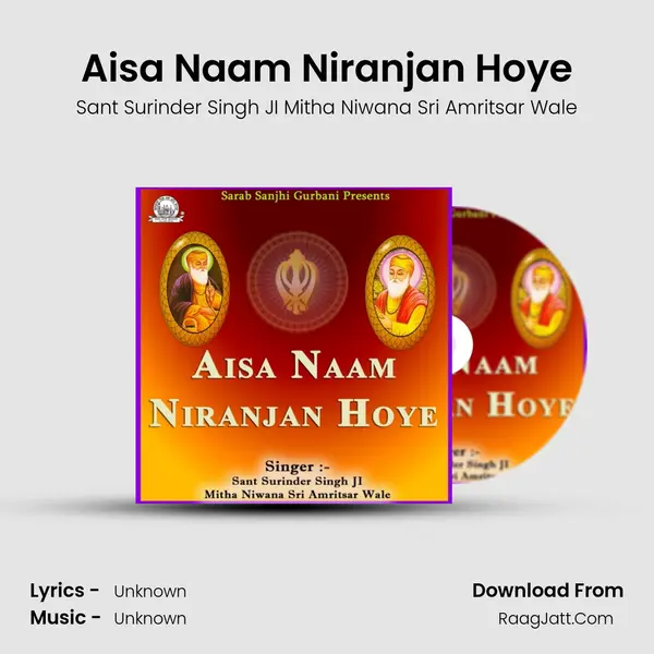 Aisa Naam Niranjan Hoye MP3 Song by Sant Surinder Singh JI Mitha Niwana Sri Amritsar Wale Cover