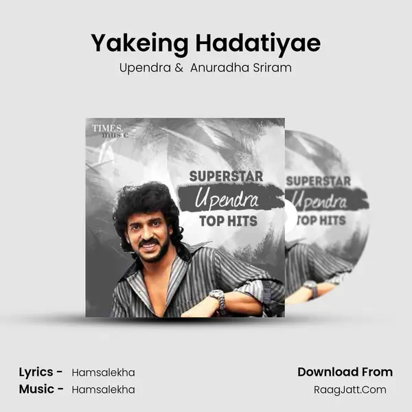 Yakeing Hadatiyae Cover