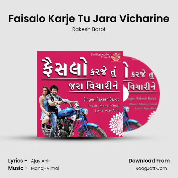 Faisalo Karje Tu Jara Vicharine - Rakesh Barot