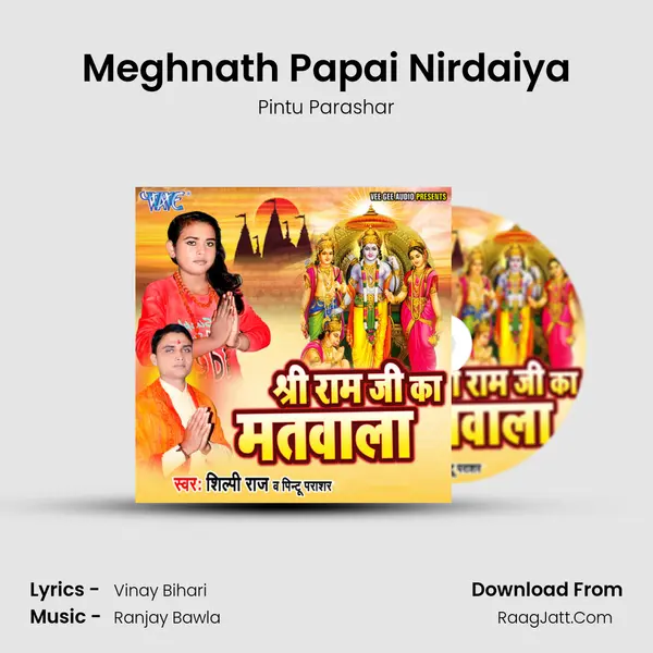 Meghnath Papai Nirdaiya MP3 Song by Pintu Parashar Cover