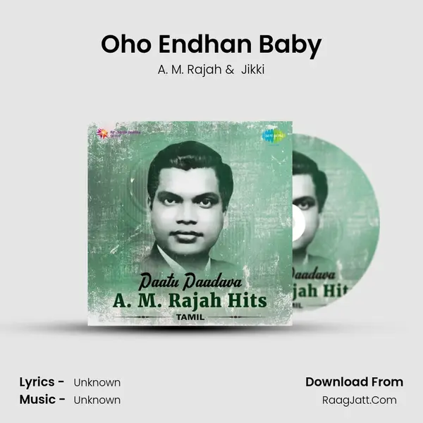 Oho Endhan Baby Cover