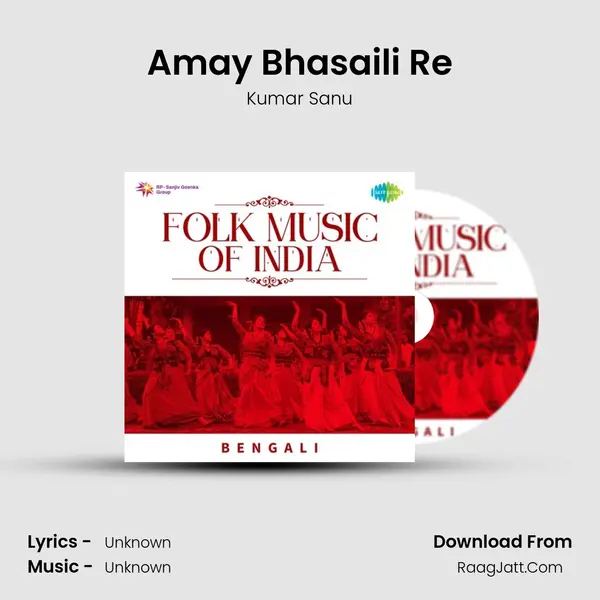 Amay Bhasaili Re Cover