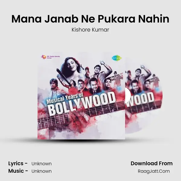 Mana Janab Ne Pukara Nahin Cover