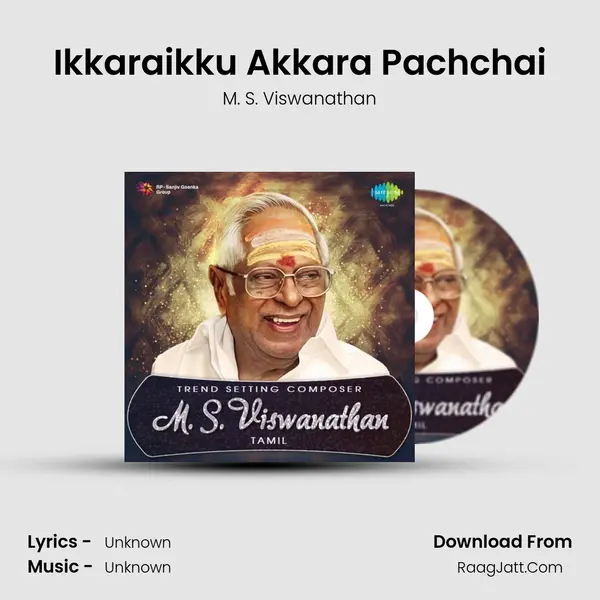 Ikkaraikku Akkara Pachchai Cover