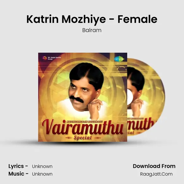 Katrin Mozhiye - Female MP3 Song by Balram Cover