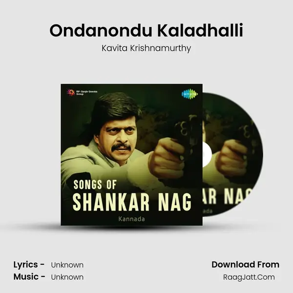 Ondanondu Kaladhalli Cover