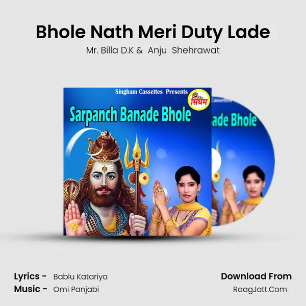 Bhole Nath Meri Duty Lade mp3 song