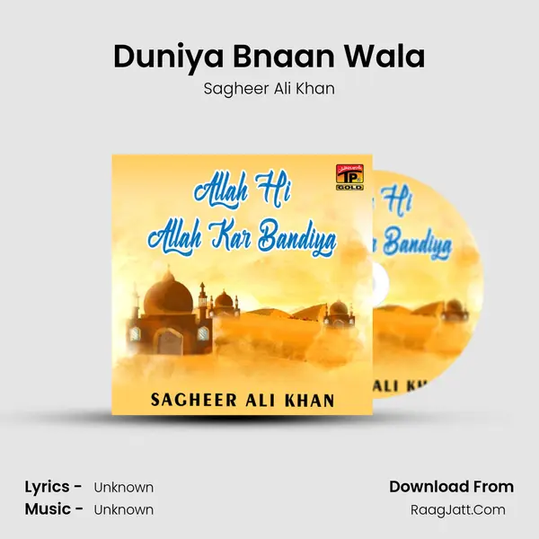 Duniya Bnaan Wala MP3 Song by Sagheer Ali Khan Cover