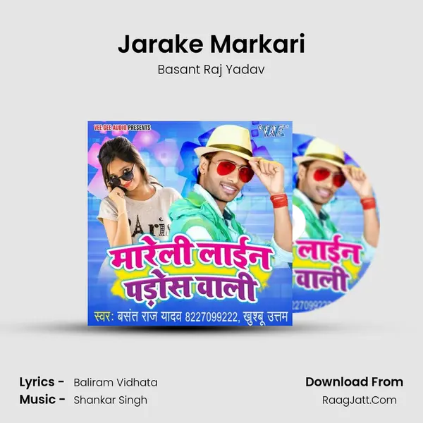 Jarake Markari MP3 Song by Basant Raj Yadav Cover