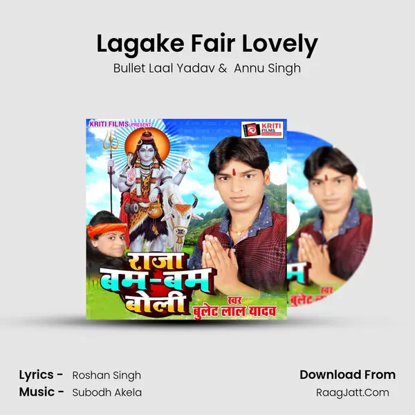 Lagake Fair Lovely MP3 Song by Bullet Laal Yadav Cover