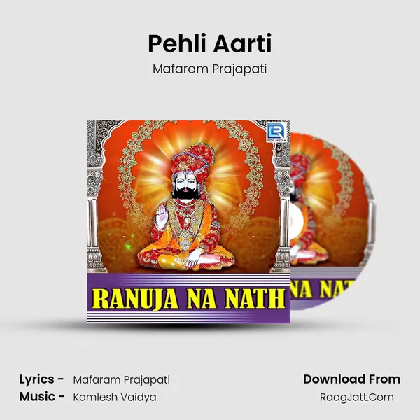 Pehli Aarti MP3 Song by Mafaram Prajapati Cover