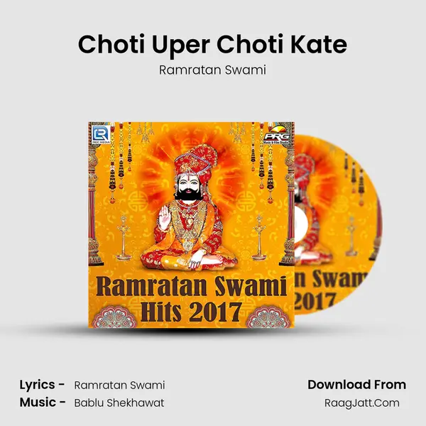 Choti Uper Choti Kate MP3 Song by Ramratan Swami Cover