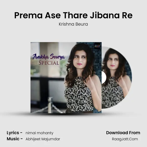 Prema Ase Thare Jibana Re MP3 Song by Krishna Beura Cover