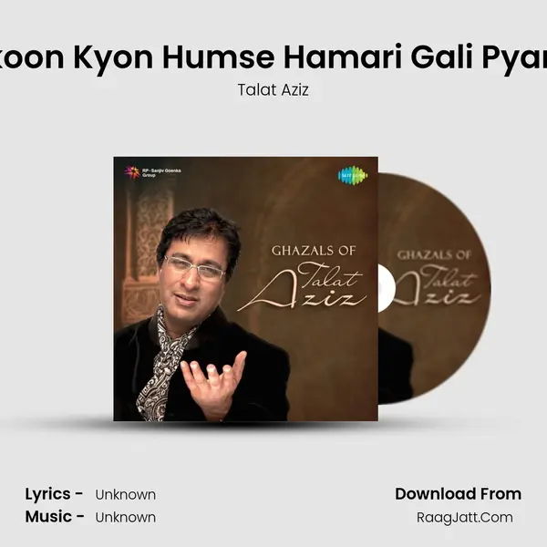 Zindagi Jab Bhi Kaise Sukoon Kyon Humse Hamari Gali Pyar Tumhara Ek Khilona Kya MP3 Song by Talat Aziz Cover