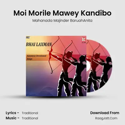 Moi Morile Mawey Kandibo MP3 Song by Mahanada Majinder BaruahAnita Cover