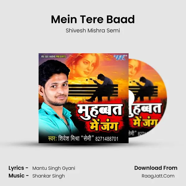 Muhabbat Me Jung - Shivesh Mishra Semi