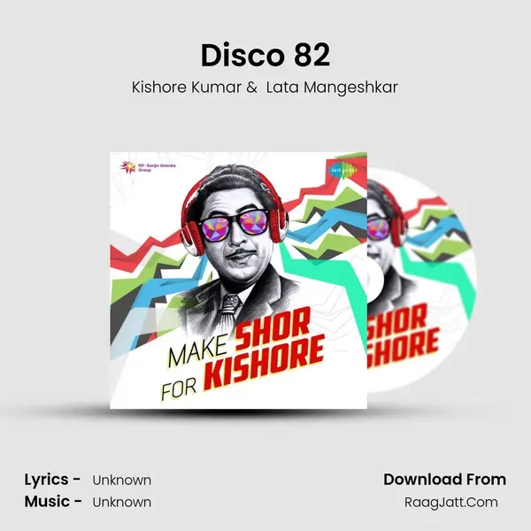 Disco 82 Cover
