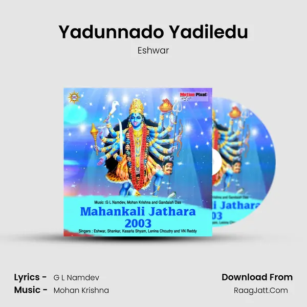 Yadunnado Yadiledu Cover