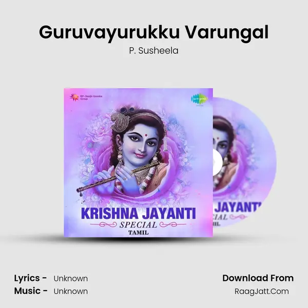 Guruvayurukku Varungal MP3 Song by P. Susheela Cover